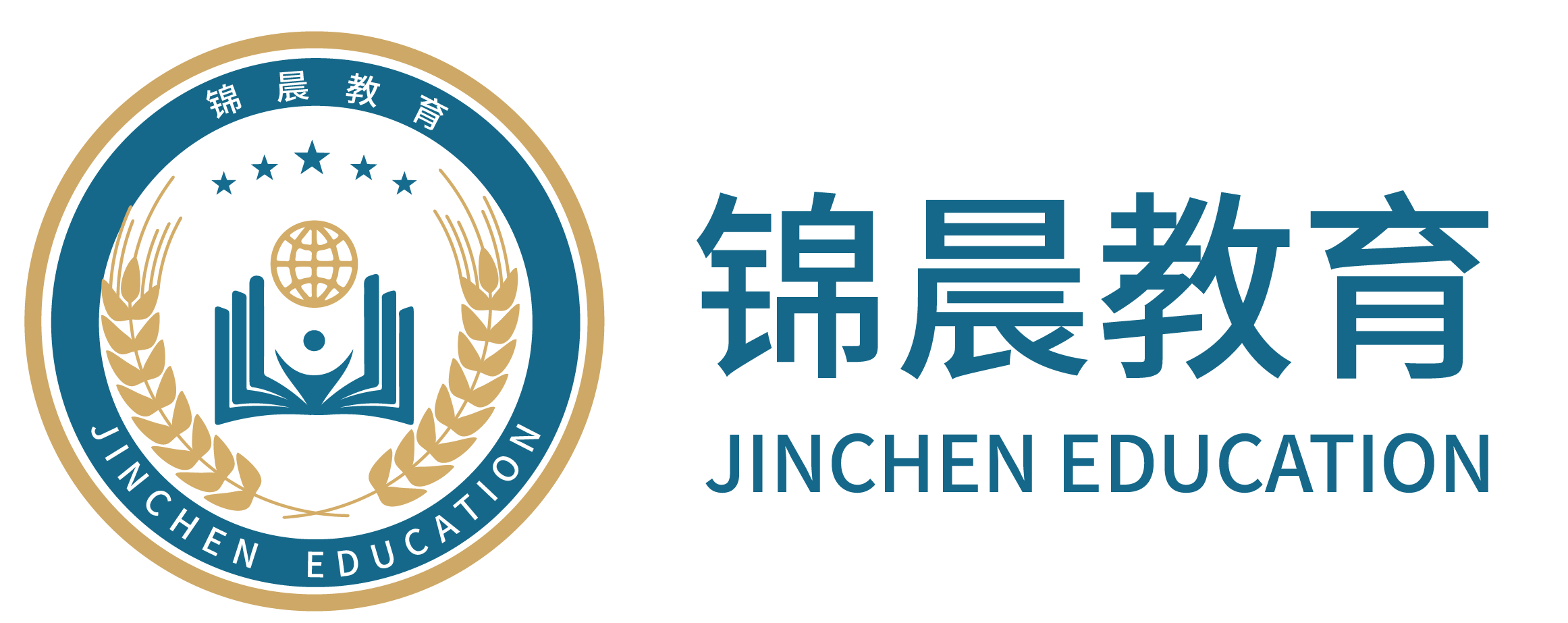 锦晨教育：常州工学院2026年五年一贯制“专转本”（师范类）招生简章